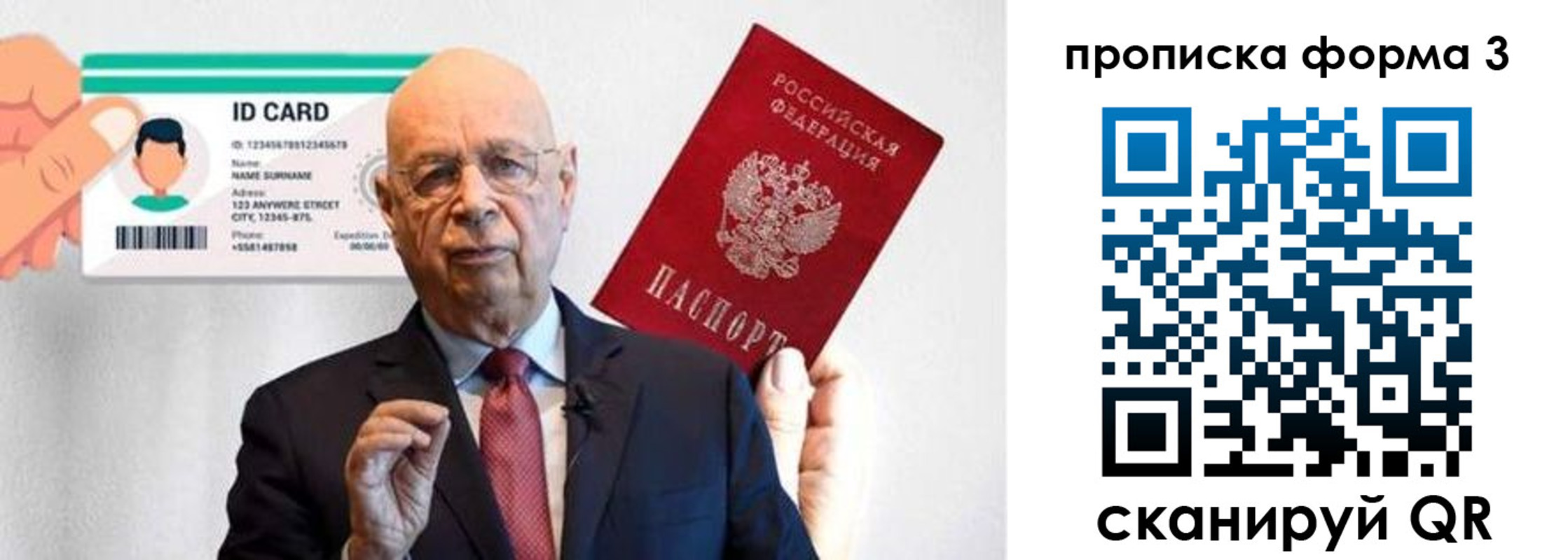 прописка штамп в Октябрьске
