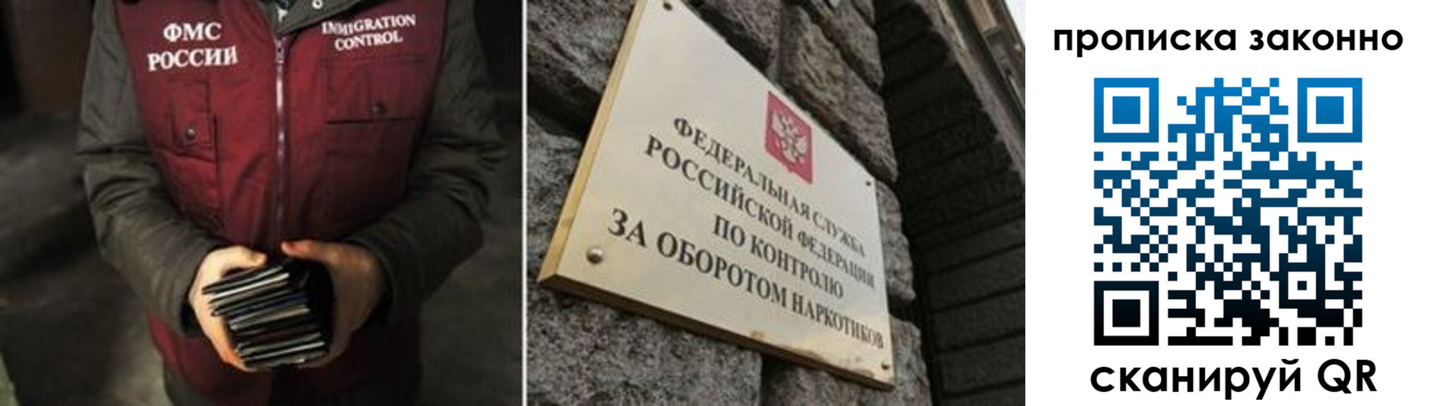 временная регистрация 2025 в Октябрьске