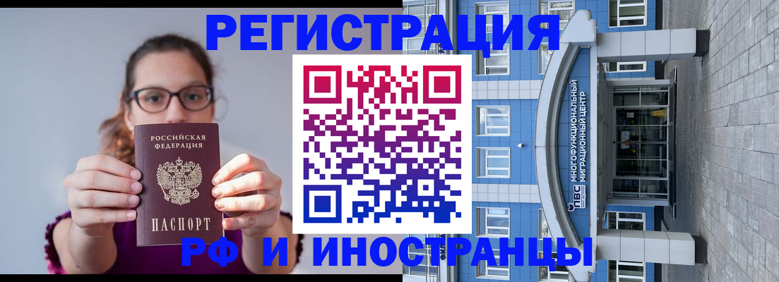 прописка для школы в Октябрьске