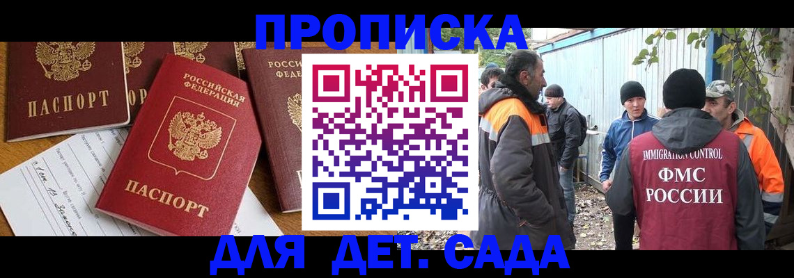 временная регистрация госуслуги в Октябрьске